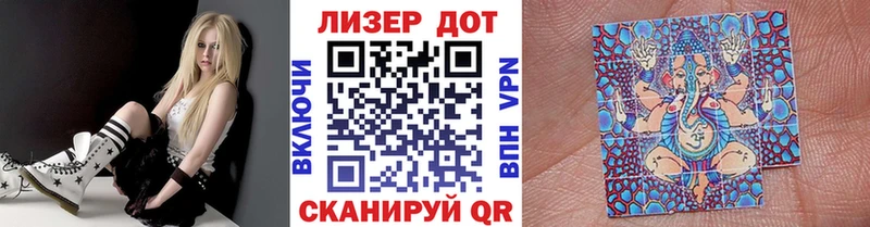 Марки 25I-NBOMe 1,5мг  продажа наркотиков  Крым 