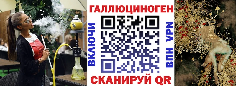Галлюциногенные грибы Psilocybe  цены   Крым 